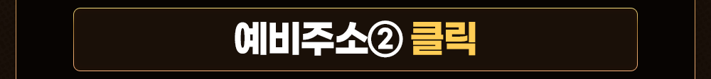 region 2